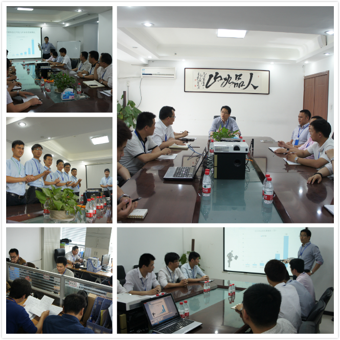 開會(huì).jpg 開會(huì).jpg